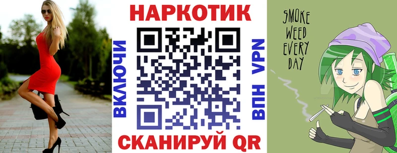 Купить наркотик аптеки Электрогорск ГАШИШ Конопля ОМГ ОМГ зеркало Меф Cocaine