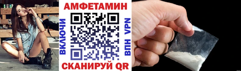 OMG рабочий сайт  Электрогорск  Amphetamine Premium 