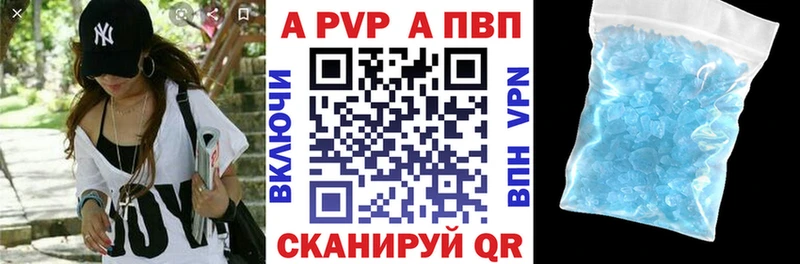 A PVP мука  где найти   Электрогорск 