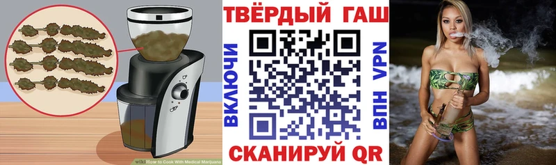 Еда ТГК конопля  где купить наркоту  Электрогорск 