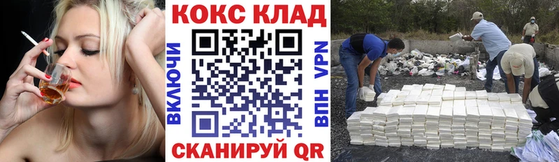 КОКАИН Перу  Электрогорск 