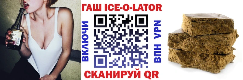 сколько стоит  Электрогорск  ГАШ hashish 