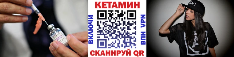 КЕТАМИН ketamine  хочу наркоту  Электрогорск 