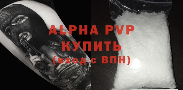 Альфа ПВП Алексеевка