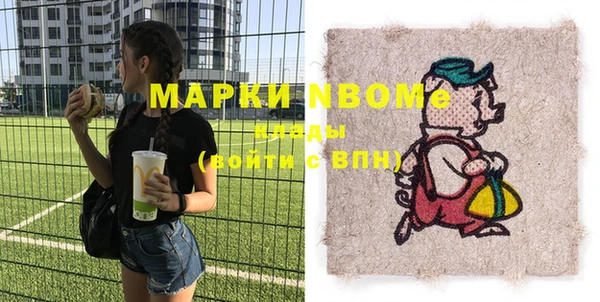 мдма Алексин