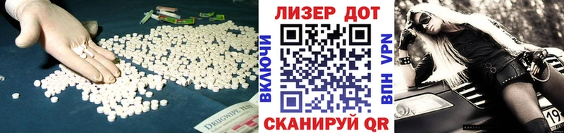 Лсд 25 экстази ecstasy  Электрогорск 