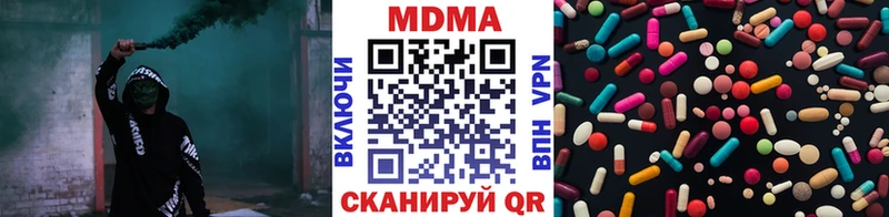 MDMA crystal  даркнет сайт  Электрогорск 