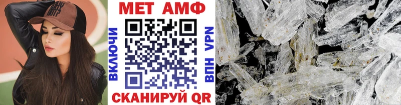 блэк спрут как зайти наркошоп Электрогорск Первитин винт