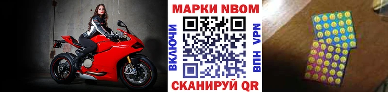 Наркотические марки 1500мкг  МЕГА ТОР  Электрогорск 