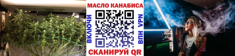 что такое наркотик блэк спрут зеркало Дистиллят ТГК Wax Электрогорск