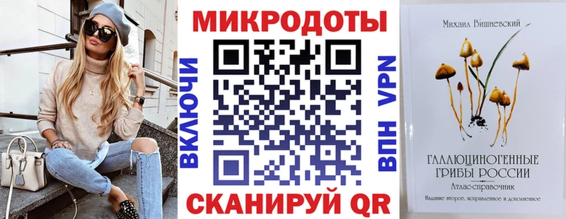 Псилоцибиновые грибы GOLDEN TEACHER  Электрогорск 